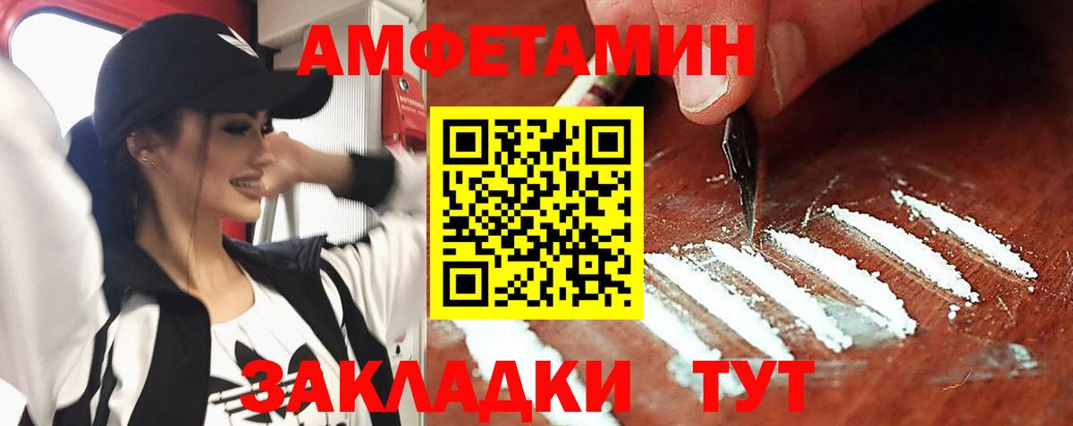 МЕТАДОН Михайловка