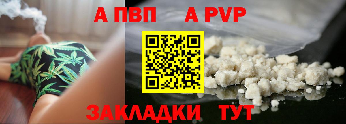А ПВП СК КРИС Михайловка
