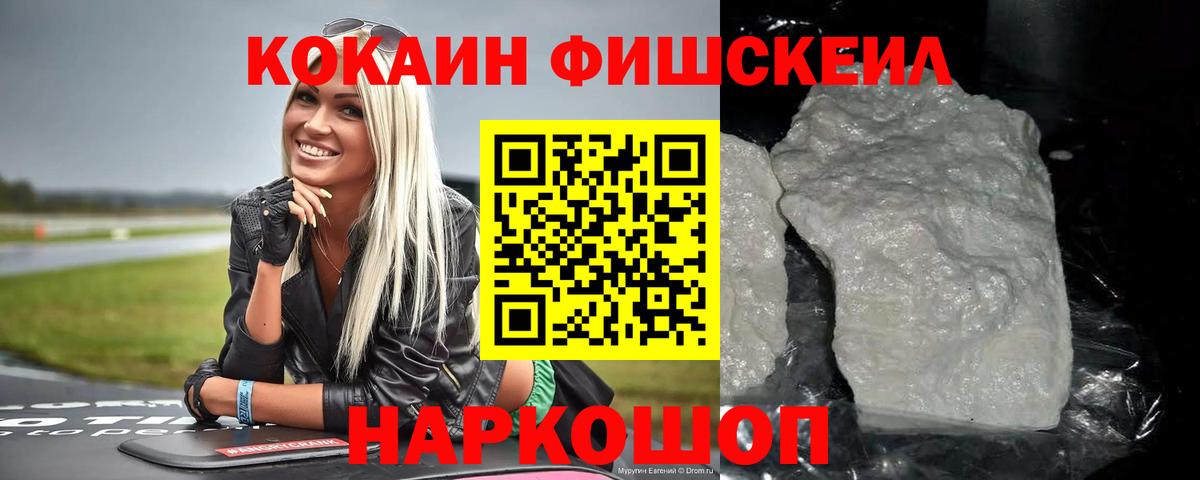 Кокаин Перу Михайловка
