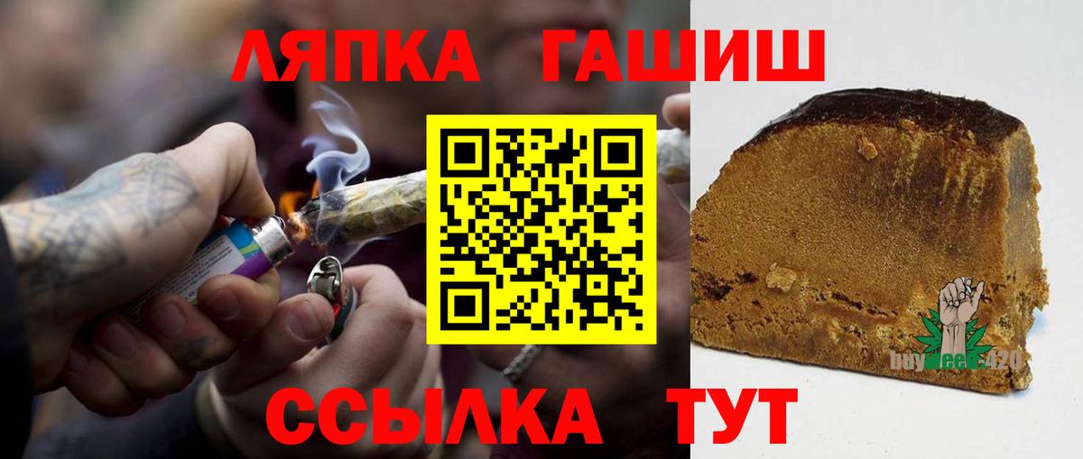 Гашиш  Вход с VPN  Михайловка  Гашиш Ice-O-Lator 