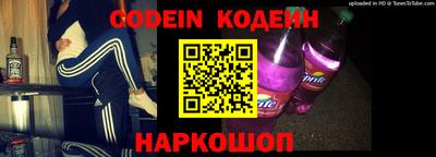 таблы Ипатово