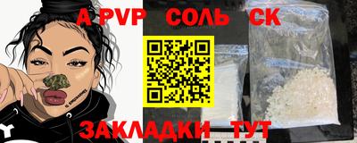 кокаин Ирбит