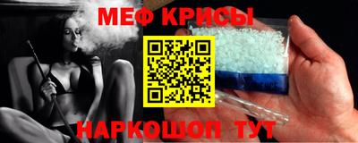 таблы Ипатово