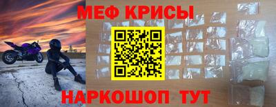 таблы Ипатово
