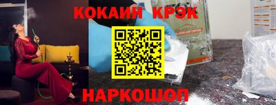 таблы Ипатово