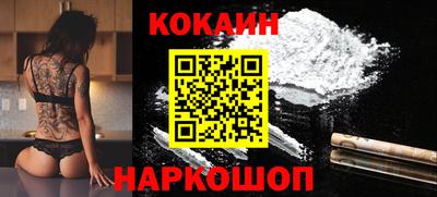 таблы Ипатово