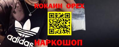 таблы Ипатово