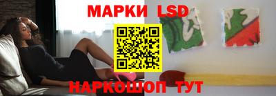 таблы Ипатово