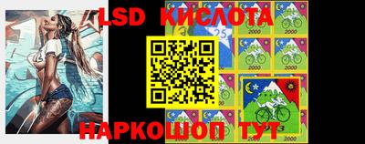таблы Ипатово