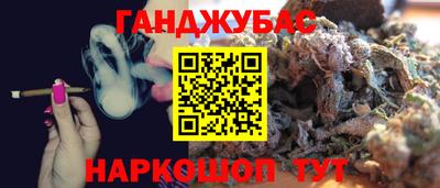 таблы Ипатово