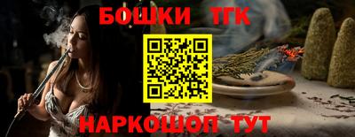 кокаин Ирбит