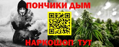 таблы Ипатово