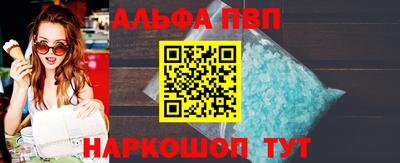 таблы Ипатово