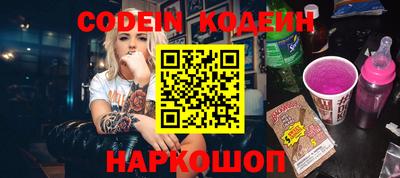 кокаин Ирбит