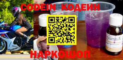 таблы Ипатово