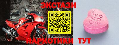 таблы Ипатово