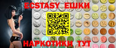 таблы Ипатово