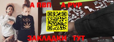 таблы Ипатово