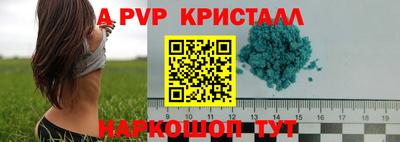 таблы Ипатово