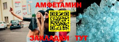 таблы Ипатово