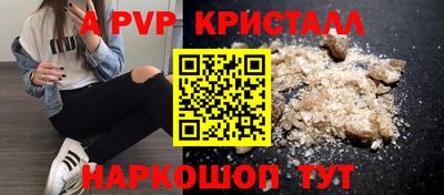 таблы Ипатово
