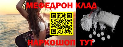 кокаин Ирбит
