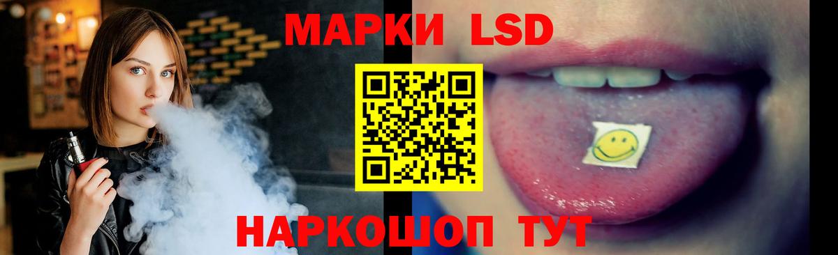 ЛСД экстази кислота Михайловка