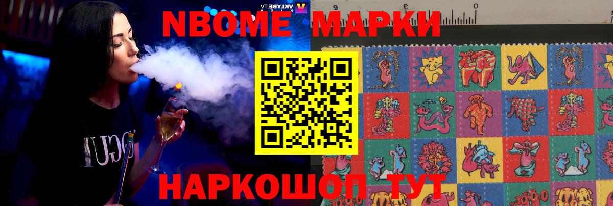 Михайловка  LSD-25 экстази ecstasy  ЛСД экстази кислота  Вход с VPN 