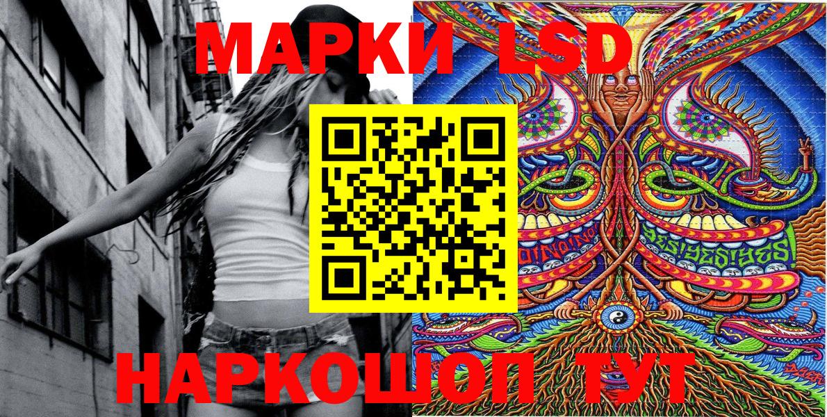 Марки NBOMe 1,8мг  Вход с VPN  Марки NBOMe 1,8мг  Михайловка 