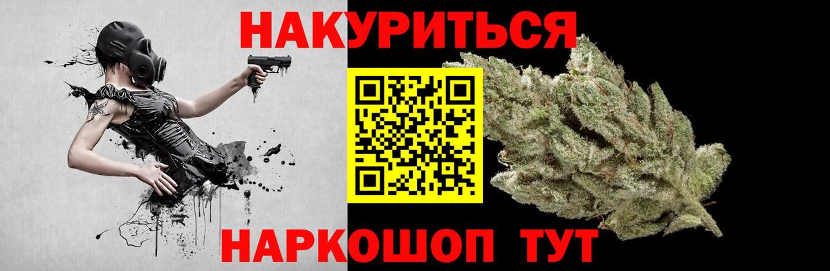 Марихуана LSD WEED  Бошки Шишки сатива  Конопля гибрид  Вход с VPN  МАРИХУАНА LSD WEED  Михайловка 
